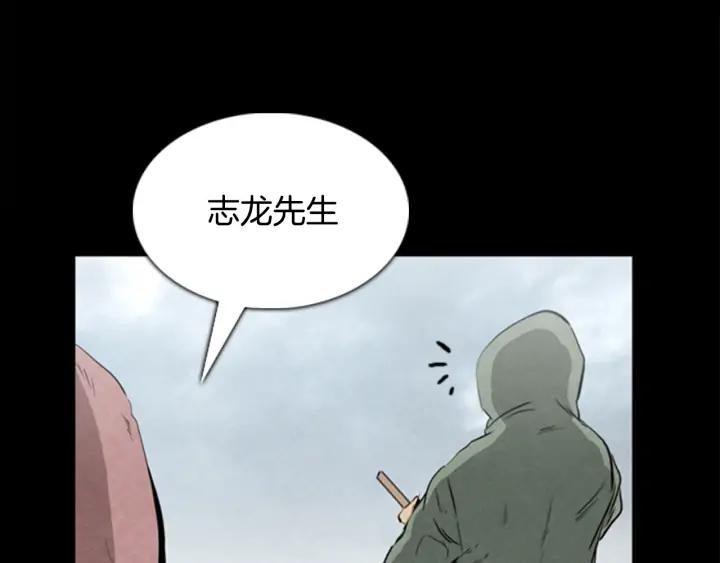 第36话出发-被沉浸的世界-Yeochiya（第34张）