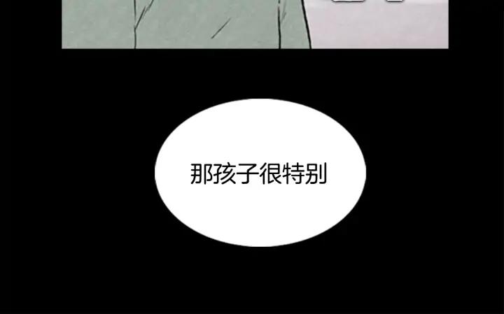 第36话出发-被沉浸的世界-Yeochiya（第43张）