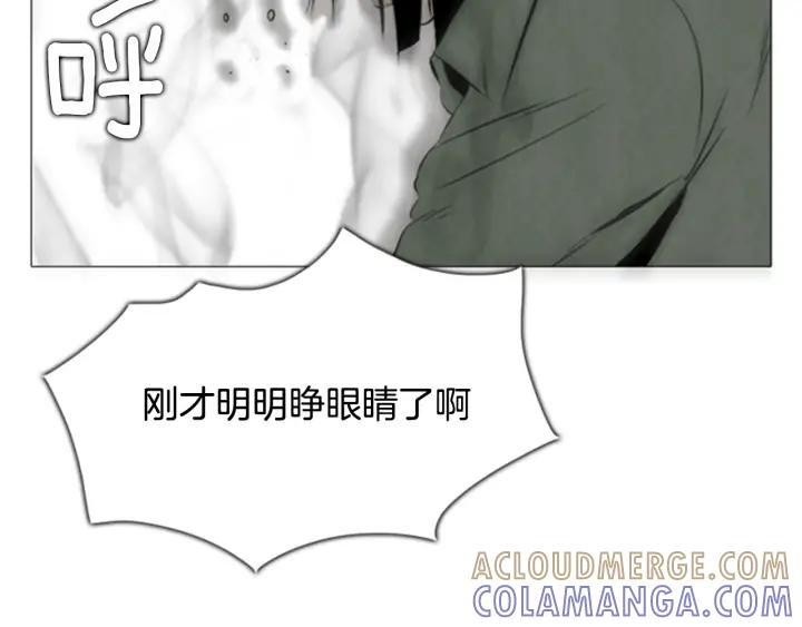 第36话出发-被沉浸的世界-Yeochiya（第9张）