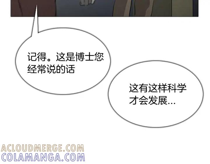 第36话出发-被沉浸的世界-Yeochiya（第17张）