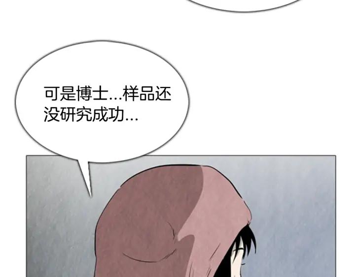 第36话出发-被沉浸的世界-Yeochiya（第20张）