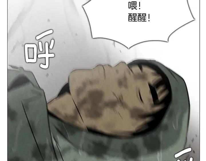 第36话出发-被沉浸的世界-Yeochiya（第6张）