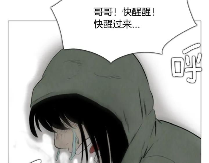 第36话出发-被沉浸的世界-Yeochiya（第8张）