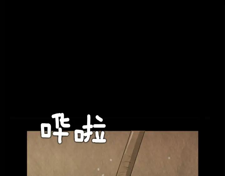 第36话出发-被沉浸的世界-Yeochiya（第30张）