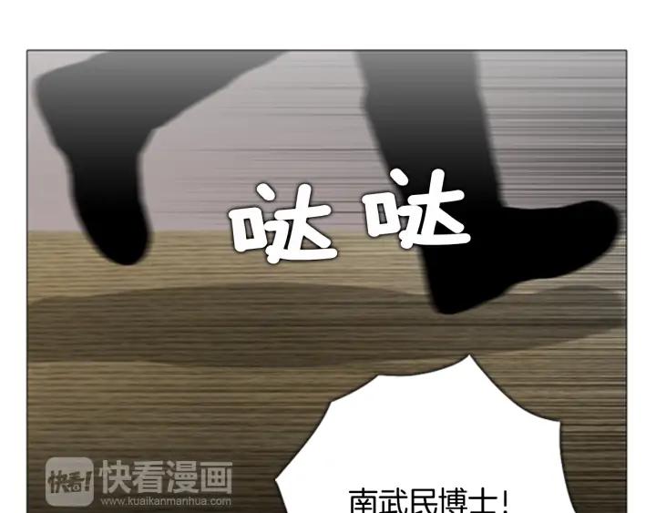 第36话出发-被沉浸的世界-Yeochiya（第11张）