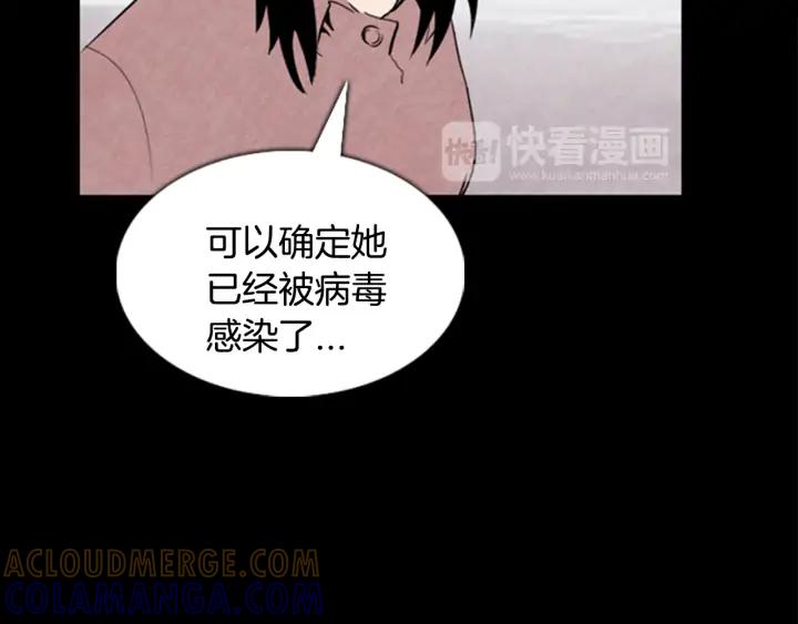 第36话出发-被沉浸的世界-Yeochiya（第37张）