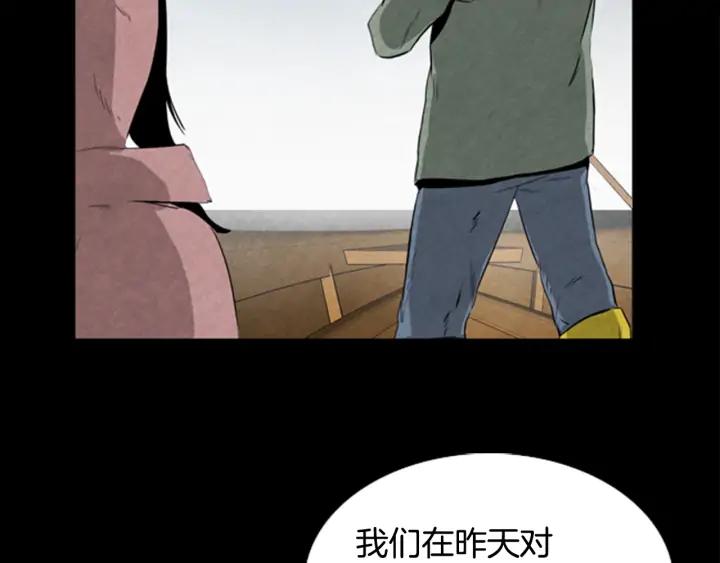 第36话出发-被沉浸的世界-Yeochiya（第35张）