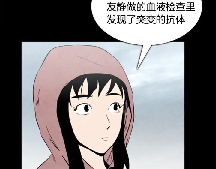 第36话出发-被沉浸的世界-Yeochiya（第36张）