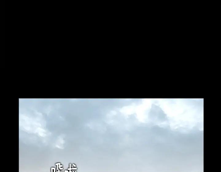 第36话出发-被沉浸的世界-Yeochiya（第32张）