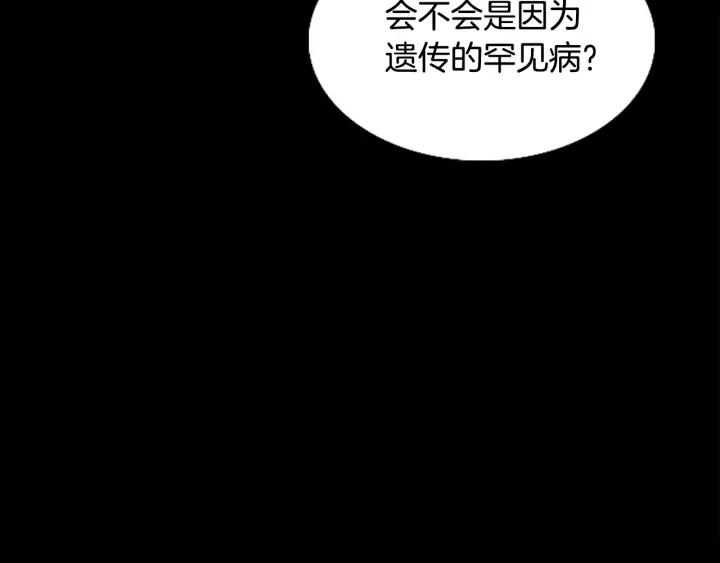 第36话出发-被沉浸的世界-Yeochiya（第52张）