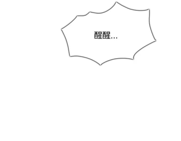 第36话出发-被沉浸的世界-Yeochiya（第10张）