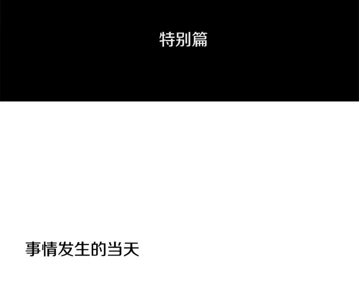 特别篇-被沉浸的世界-Yeochiya（第3张）