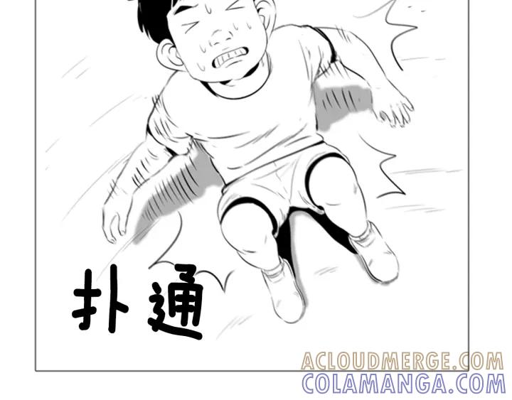 特别篇-被沉浸的世界-Yeochiya（第13张）