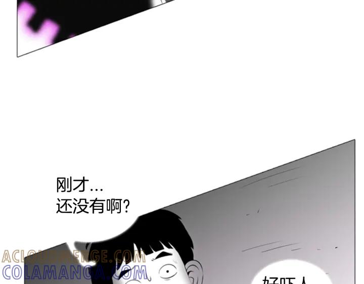 特别篇-被沉浸的世界-Yeochiya（第16张）