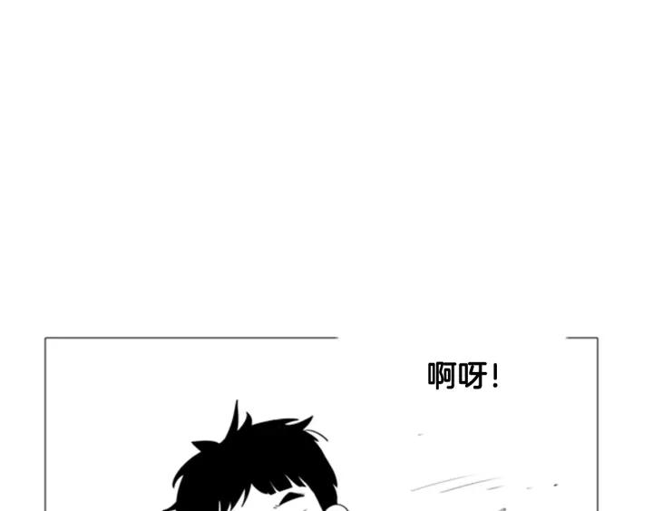 特别篇-被沉浸的世界-Yeochiya（第12张）