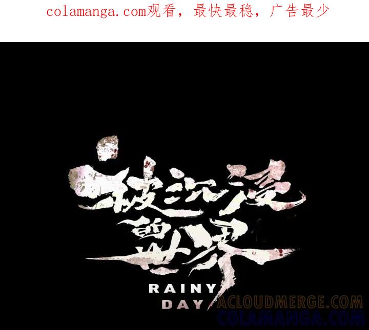 特别篇-被沉浸的世界-Yeochiya（第1张）