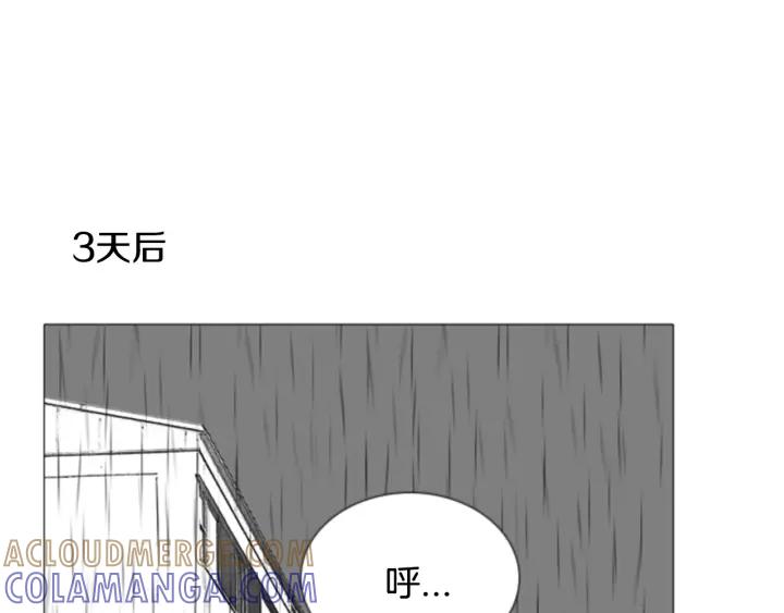 特别篇-被沉浸的世界-Yeochiya（第22张）
