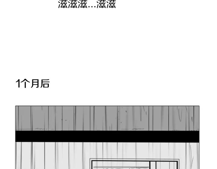 特别篇-被沉浸的世界-Yeochiya（第32张）