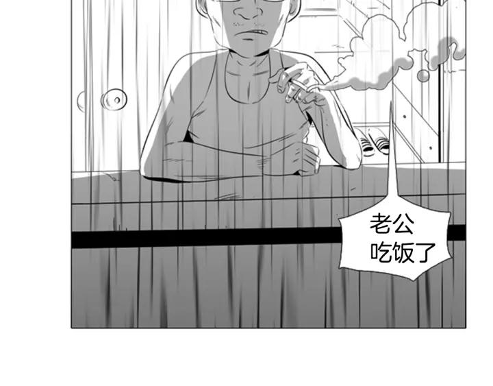 特别篇-被沉浸的世界-Yeochiya（第26张）