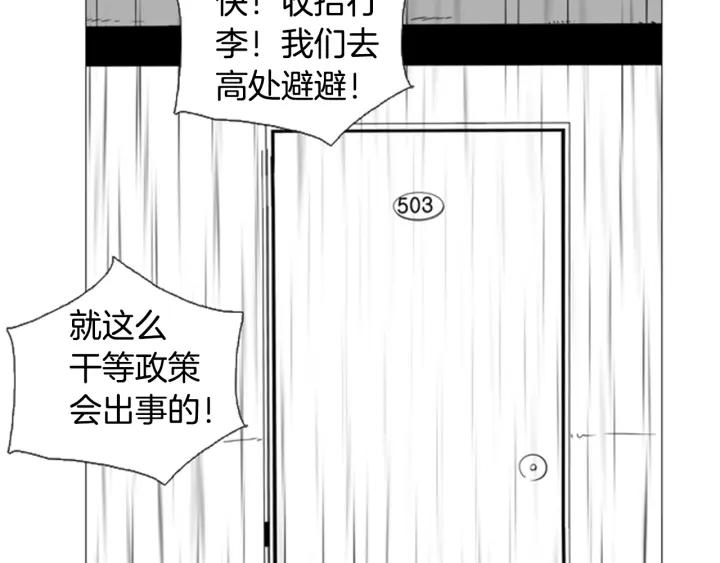 特别篇-被沉浸的世界-Yeochiya（第30张）