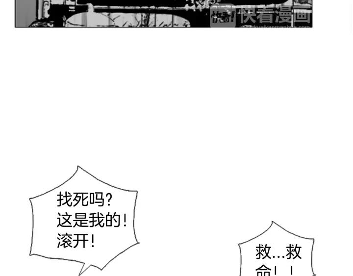 特别篇-被沉浸的世界-Yeochiya（第39张）