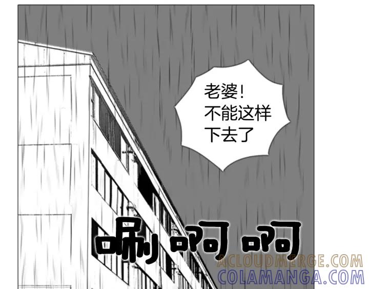 特别篇-被沉浸的世界-Yeochiya（第28张）
