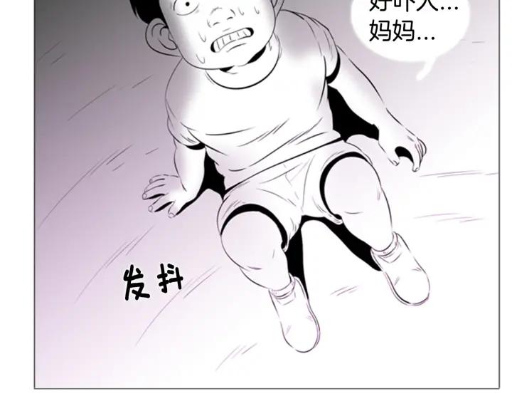 特别篇-被沉浸的世界-Yeochiya（第17张）