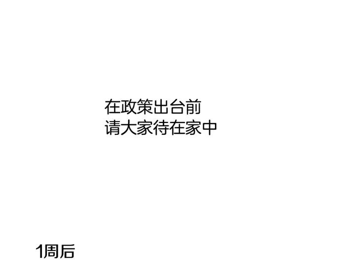 特别篇-被沉浸的世界-Yeochiya（第27张）