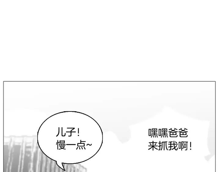 特别篇-被沉浸的世界-Yeochiya（第6张）