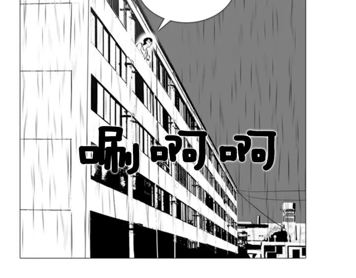 特别篇-被沉浸的世界-Yeochiya（第23张）