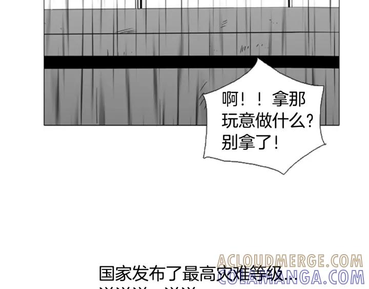 特别篇-被沉浸的世界-Yeochiya（第31张）