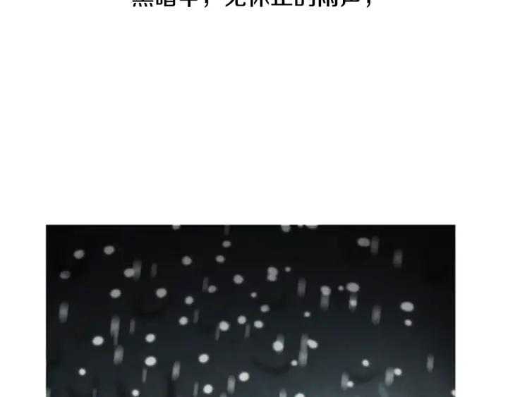 第37话前进-被沉浸的世界-Yeochiya（第10张）