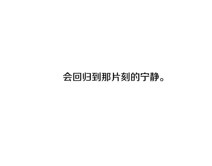 第37话前进-被沉浸的世界-Yeochiya（第19张）