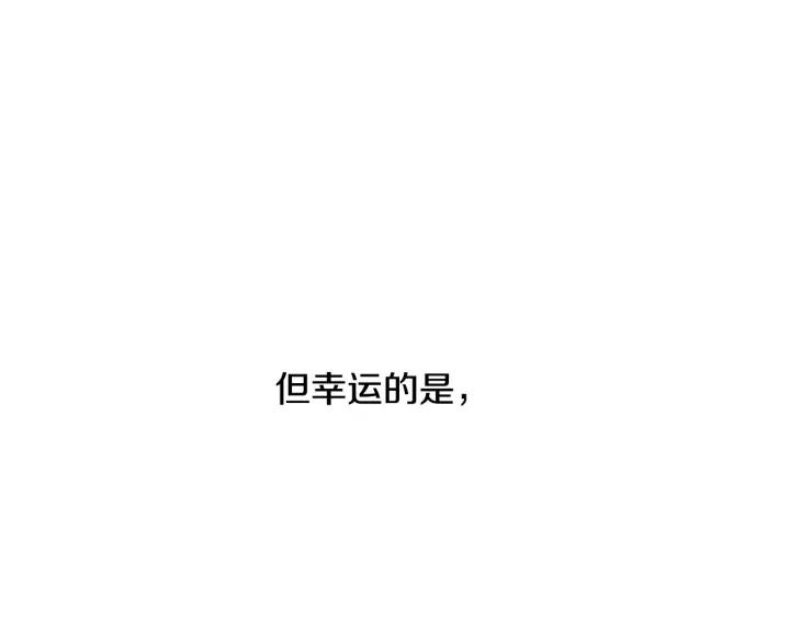 第37话前进-被沉浸的世界-Yeochiya（第14张）