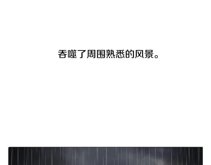 第37话前进-被沉浸的世界-Yeochiya（第7张）