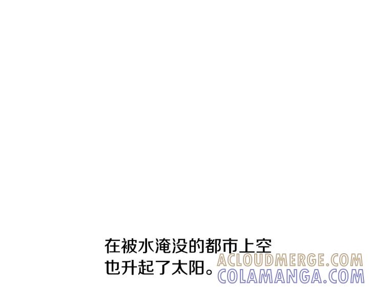 第37话前进-被沉浸的世界-Yeochiya（第25张）