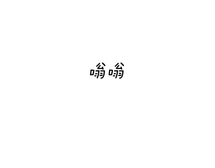 第37话前进-被沉浸的世界-Yeochiya（第38张）