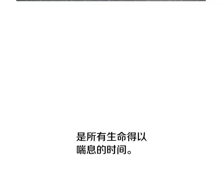 第37话前进-被沉浸的世界-Yeochiya（第22张）