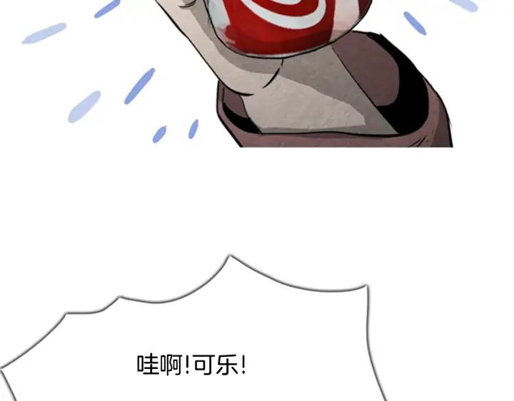 第38话故障-被沉浸的世界-Yeochiya（第19张）