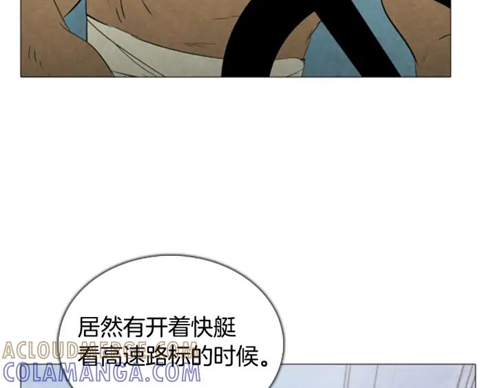 第38话故障-被沉浸的世界-Yeochiya（第5张）