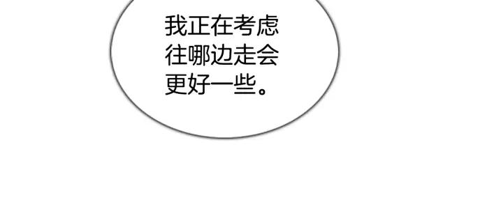 第38话故障-被沉浸的世界-Yeochiya（第12张）