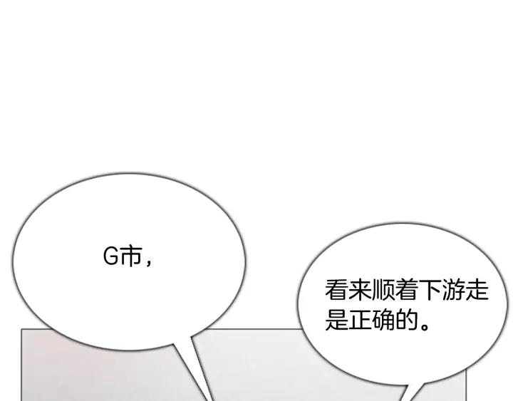 第38话故障-被沉浸的世界-Yeochiya（第3张）