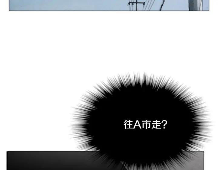 第38话故障-被沉浸的世界-Yeochiya（第7张）