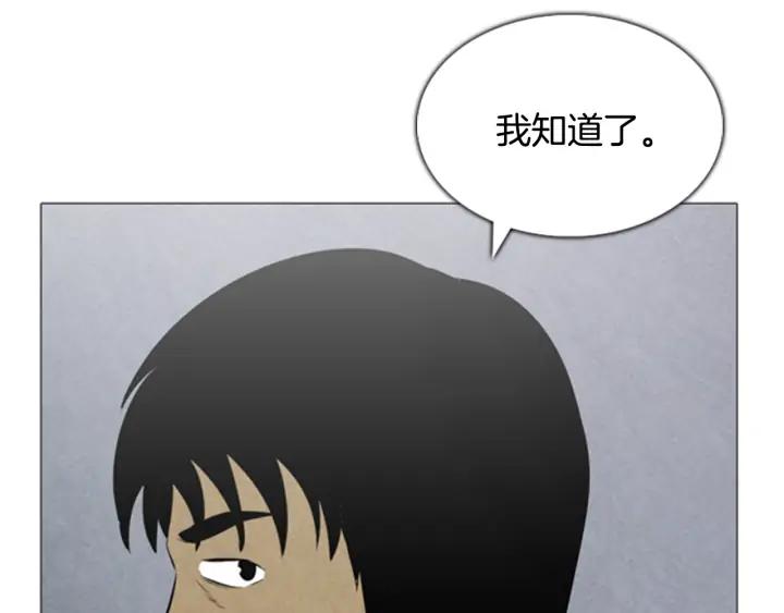 第38话故障-被沉浸的世界-Yeochiya（第15张）