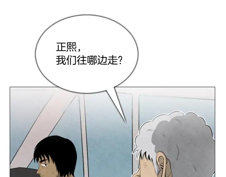 第38话故障-被沉浸的世界-Yeochiya（第10张）