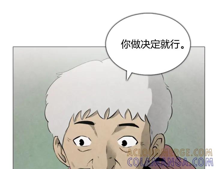 第38话故障-被沉浸的世界-Yeochiya（第13张）