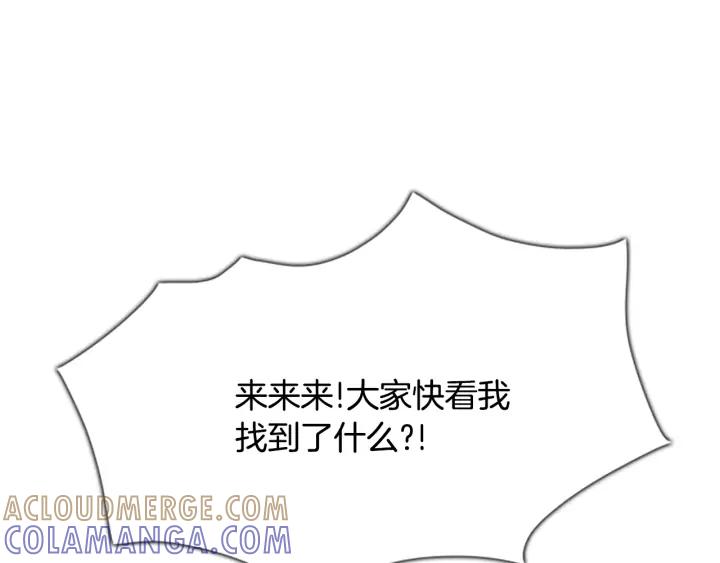 第38话故障-被沉浸的世界-Yeochiya（第17张）