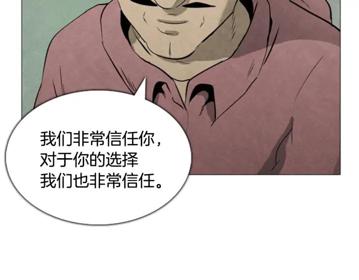 第38话故障-被沉浸的世界-Yeochiya（第14张）