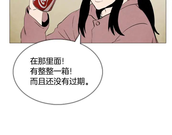 第38话故障-被沉浸的世界-Yeochiya（第22张）