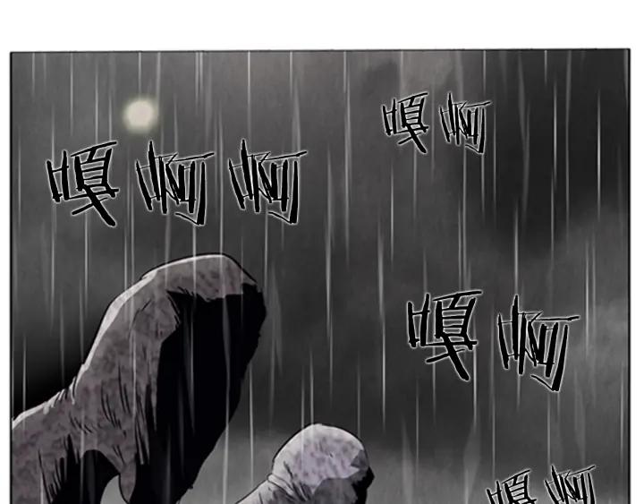 第39话灯塔-被沉浸的世界-Yeochiya（第16张）